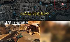 三角洲行动长弓溪谷旅行包在哪？(图文攻略)