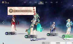 崩坏星穹铁道砂金戏浪专属成就完成方法