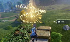 《王者荣耀世界》春溪漫滩赋神令高处与水下路线