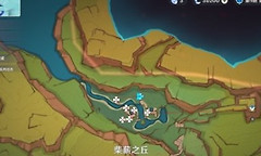 原神灼灼彩菊采集路线 原神灼灼彩菊怎么采集
