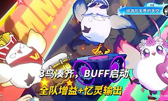 《崩坏：星穹铁道》4.5版本前瞻活动卡池福利汇总一览