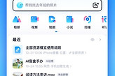 百度网盘怎么分享文件给别人 百度网盘私密链接分享教程