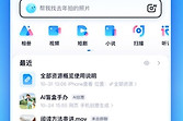 百度网盘怎么分享文件给别人 百度网盘私密链接分享教程