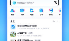 百度网盘怎么分享文件给别人 百度网盘私密链接分享教程