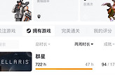 小黑盒浏览记录怎么清空 小黑盒历史浏览清理教程