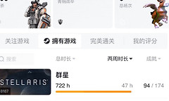 小黑盒浏览记录怎么清空 小黑盒历史浏览清理教程