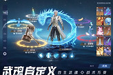斗罗大陆猎魂世界唐晨灼烧流怎么玩