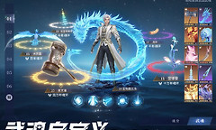 斗罗大陆猎魂世界唐晨灼烧流怎么玩