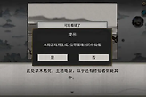 鬼谷八荒噬魂剑获取与吞噬反噬机制