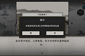 《鬼谷八荒》噬魂剑获取与吞噬反噬机制