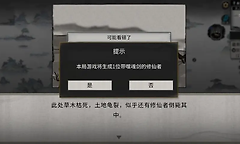 鬼谷八荒噬魂剑获取与吞噬反噬机制