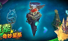 植物大战僵尸2月球基地专家第24关布阵打法