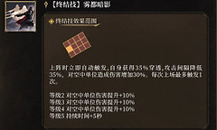 《潮汐守望者》伊薇弗莱爆裂弹与对空技能机制