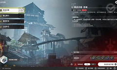 明日方舟终末地影拓丰碑山中见犼第一关通关要点