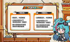 异环卡池保底多少抽？