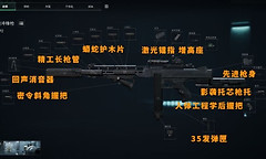 三角洲行动汤姆逊改枪攻略 三角洲行动汤姆逊配件怎么选