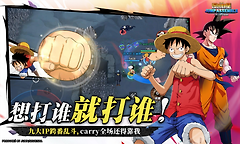 《漫画群星大集结》顶上战争玩法与推进要点