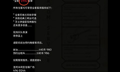 《寂静岭陨落小镇》酒店客房日期密码解谜