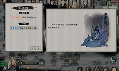 鬼谷八荒噬魂剑获取与吞噬反噬机制