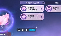 《伊莫》彩虹鸢尾零氪获取与花瓣规划