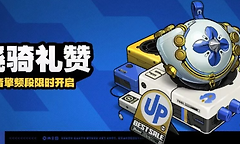 绝区零希格莉德命座和专武怎么抽？是1+0还是0+1
