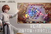 《王者万象棋》关键词详解汇总