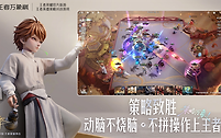 《王者万象棋》关键词详解汇总
