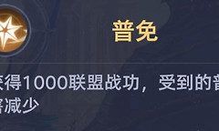 斗罗大陆猎魂世界霜影龙满分打法