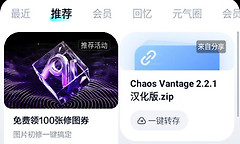 百度网盘怎么分享文件给别人 百度网盘私密链接分享教程