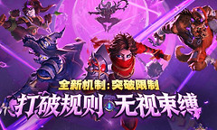 炉石传说S14 OTK游荡牧卡组代码