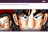 香香腐宅漫画官网入口 香香腐宅官网最新地址