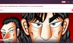 香香腐宅漫画官网入口 香香腐宅官网最新地址是多少