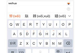 搜狗拼音输入法怎么设置双拼 搜狗输入法双拼方案设置教程