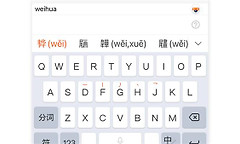 搜狗拼音输入法怎么设置双拼 搜狗输入法双拼方案设置教程