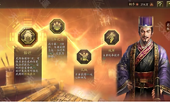 《三国志·战略版》程昱叔侄骑阵容搭配