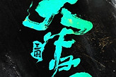 三国天下归心小乔天赋怎么搭 三国天下归心小乔护盾流培养攻略