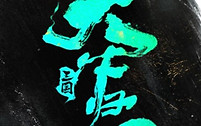 三国天下归心小乔天赋怎么搭 三国天下归心小乔护盾流培养攻略