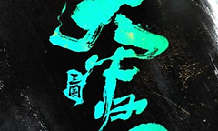 三国天下归心小乔天赋怎么搭 三国天下归心小乔护盾流培养攻略