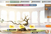 《新庄园时代》奇花任务协作与资源安排