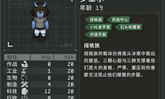 《秩序：新曙光》六种族特长与分阶段装备选择