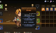 《酋长你别跑》新人开荒资源与流派选择