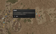 黎明行者前期道具获取