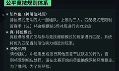 《三角洲行动》黑潮爆破规则、改枪与成长机制