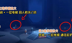 光遇8月26日季节蜡烛在哪 光遇禁阁季节蜡烛位置攻略