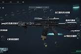 三角洲行动s10赛季M4A1怎么改装调整(附改枪码)？
