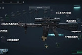 三角洲行动s10赛季M4A1怎么改装调整(附改枪码)？