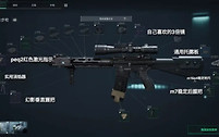 三角洲行动s10赛季M4A1怎么改装调整(附改枪码)？