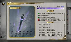 《鬼谷八荒》噬魂剑获取与吞噬反噬机制