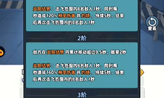 《生存33天》炽焰舞姬技能阶段与队伍定位