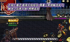 《地下城与勇士：起源》迷妄之塔80层隐身流通关思路